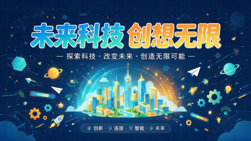五常市MG动画制作公司 | 产品功能科普动画 | 政务工程流程演示动画定制 | MG动画制作 | 企业产品演示动画